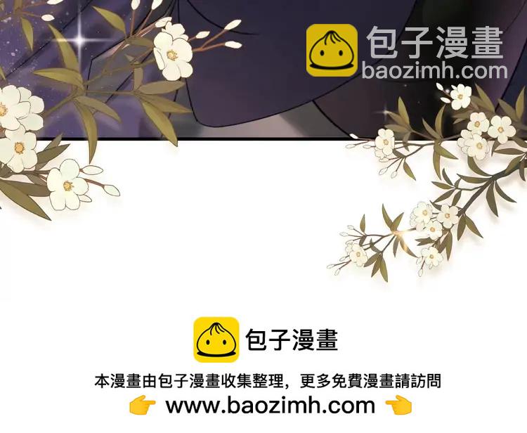 第217话 我不会再负你了84