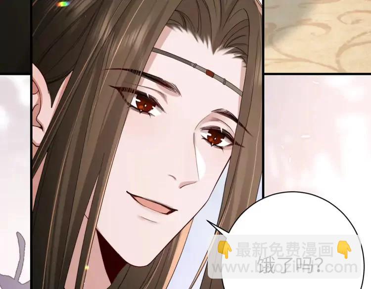 第217话 我不会再负你了9