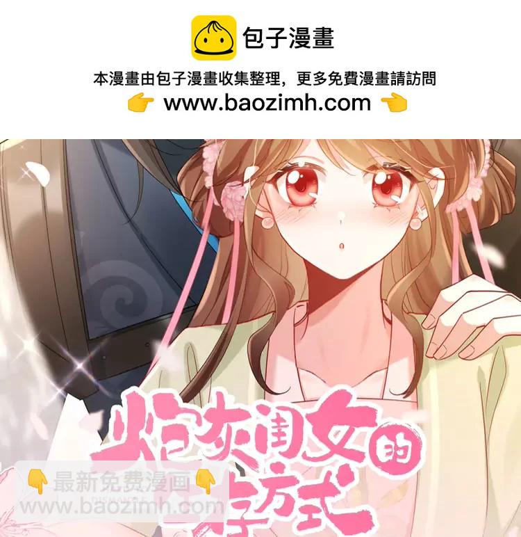 加更第69期 搞点事：涂色小游戏1