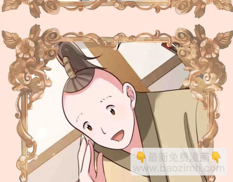 加更第74期 搞点事：七七公主选妃啦10