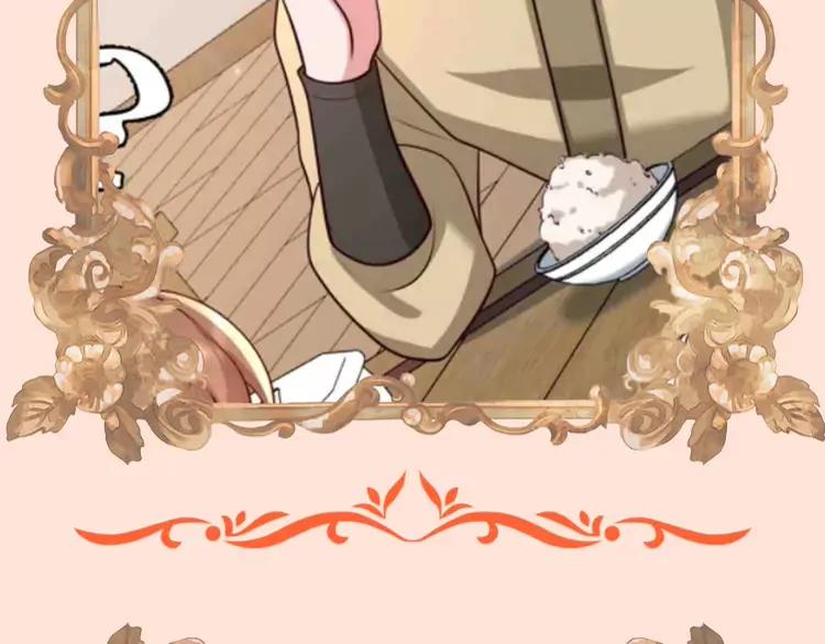 加更第74期 搞点事：七七公主选妃啦11