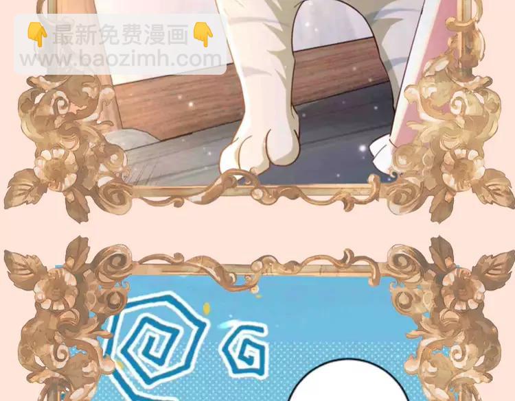 加更第74期 搞点事：七七公主选妃啦13