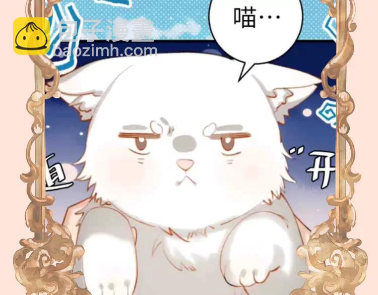 加更第74期 搞点事：七七公主选妃啦14