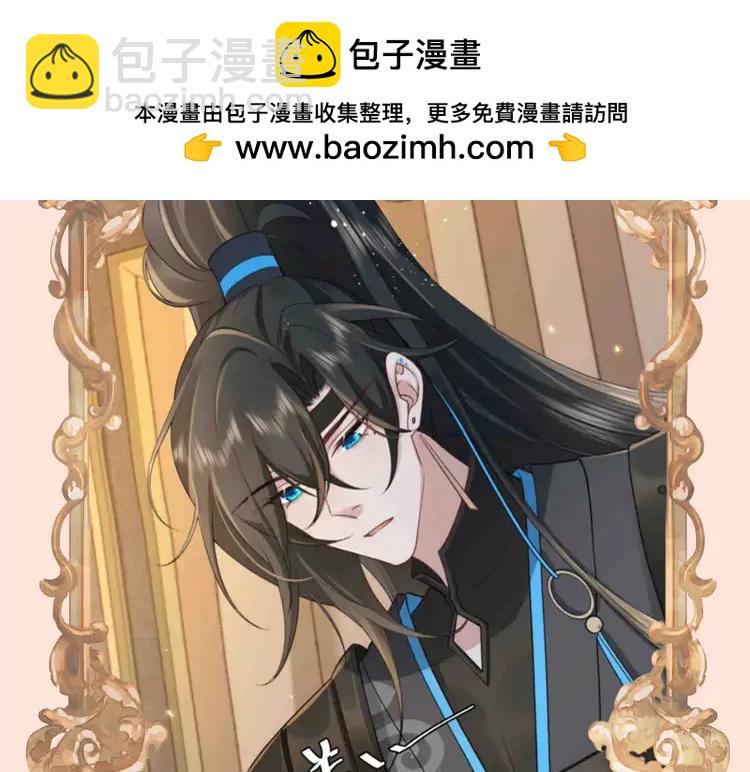 加更第74期 搞点事：七七公主选妃啦4