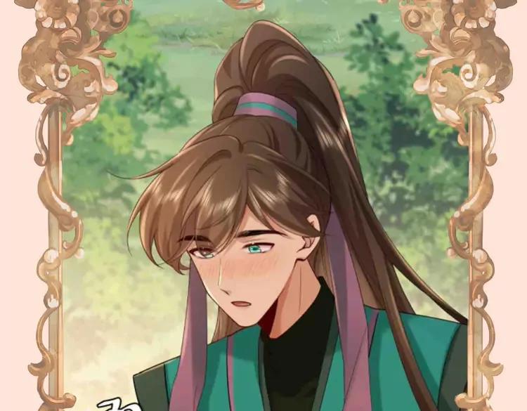 加更第74期 搞点事：七七公主选妃啦7