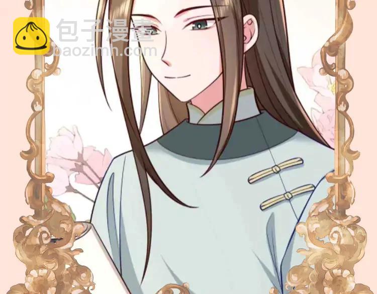 加更第74期 搞点事：七七公主选妃啦9