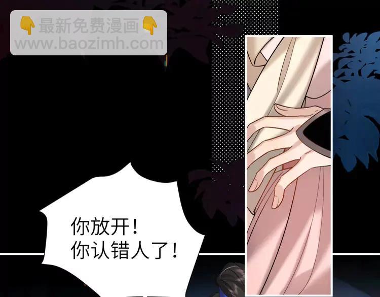 第224话 我不是你的阿珠！12