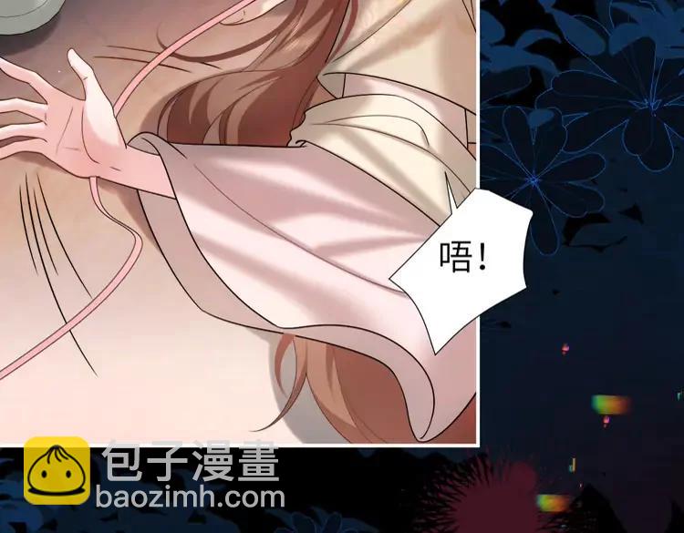 第224话 我不是你的阿珠！19
