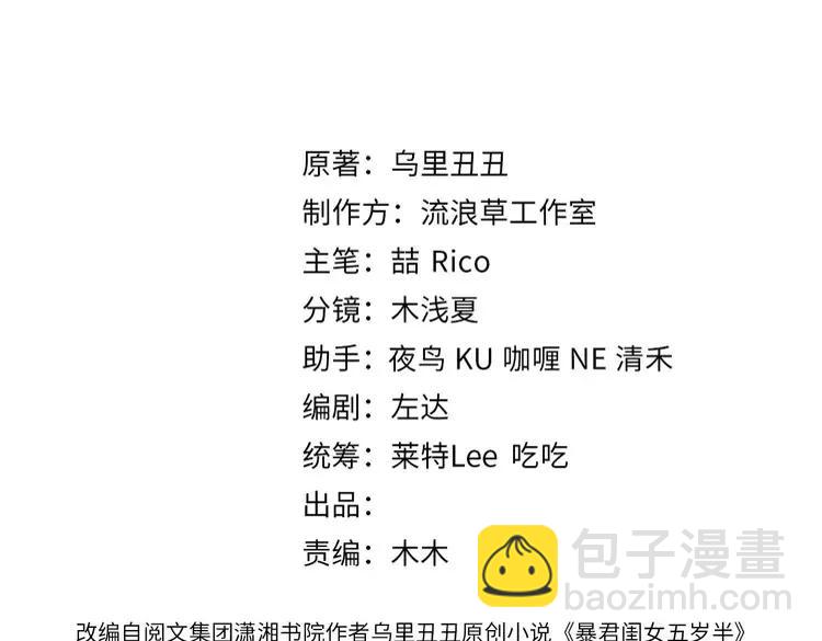 第224话 我不是你的阿珠！2