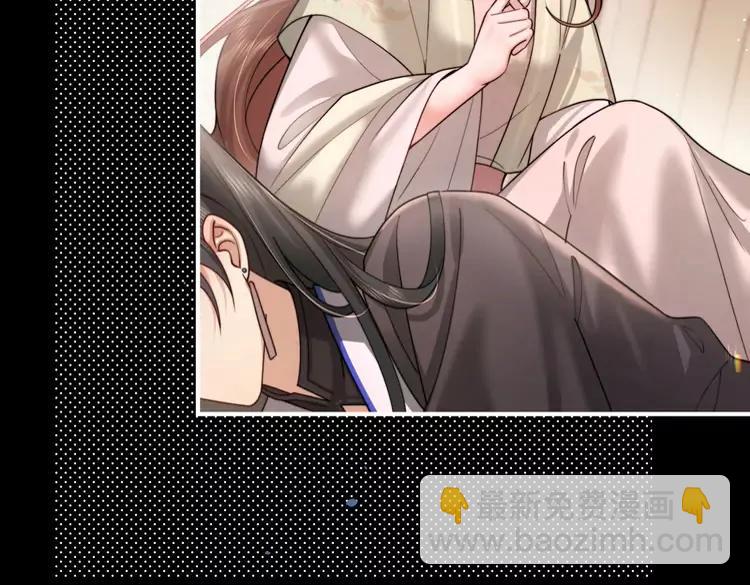 第224话 我不是你的阿珠！33