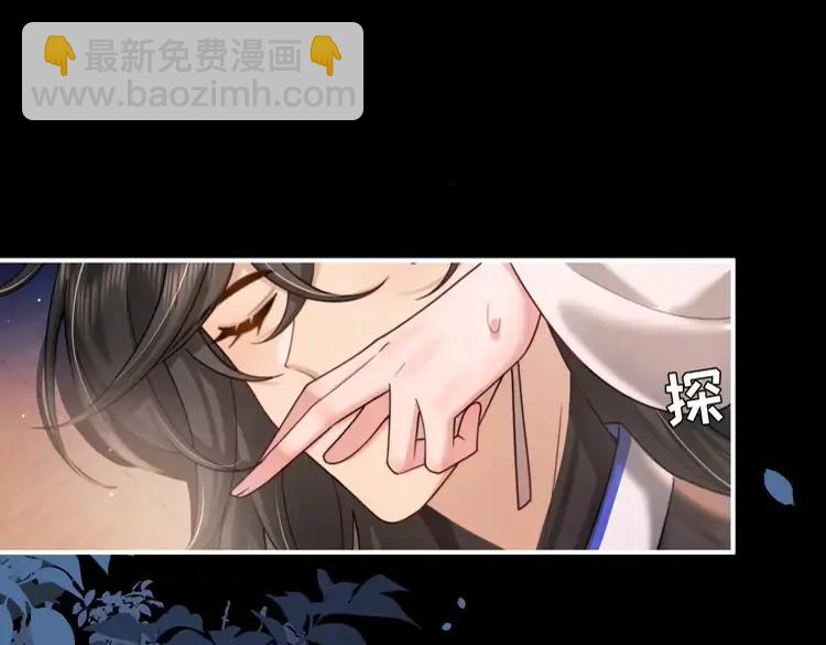 第224话 我不是你的阿珠！34