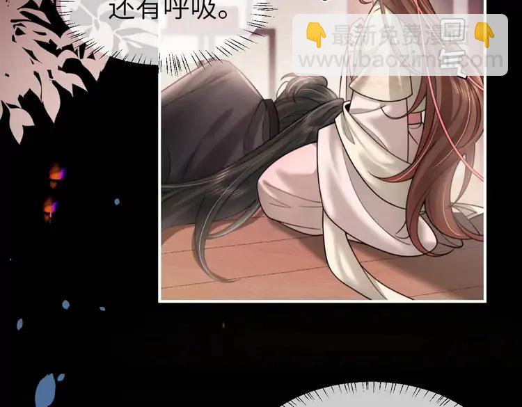 第224话 我不是你的阿珠！36