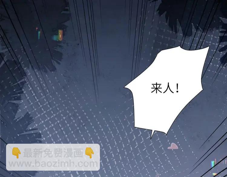 第224话 我不是你的阿珠！38