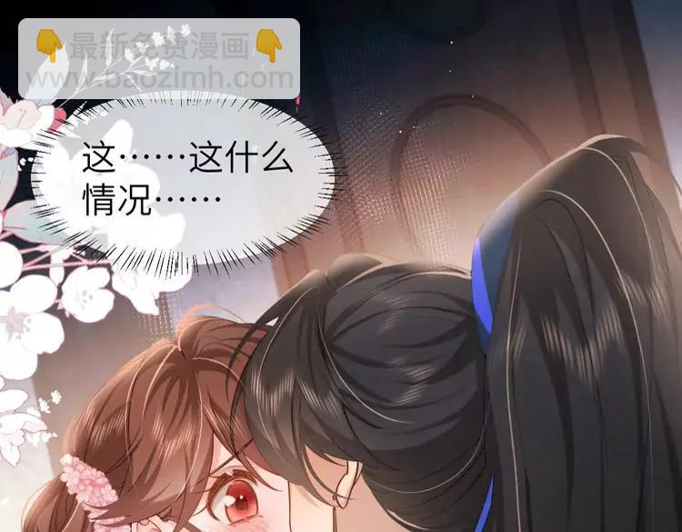 第224话 我不是你的阿珠！4