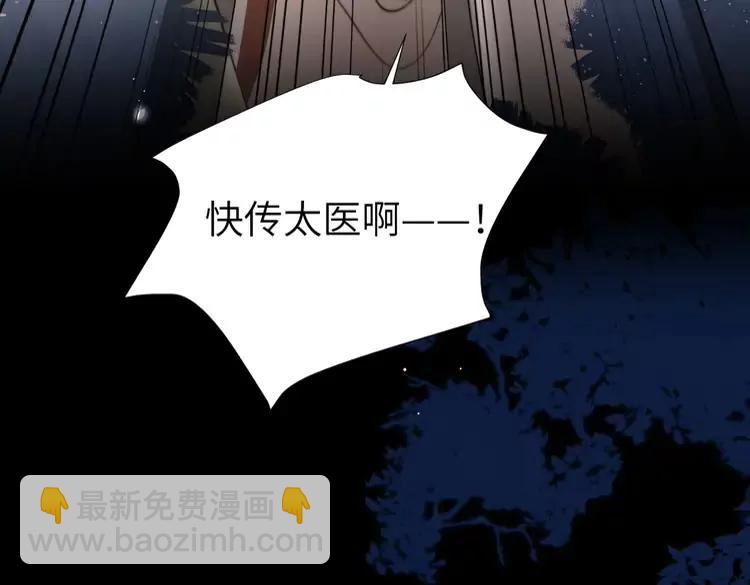 第224话 我不是你的阿珠！41