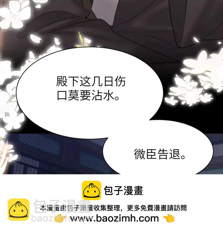 第224话 我不是你的阿珠！49