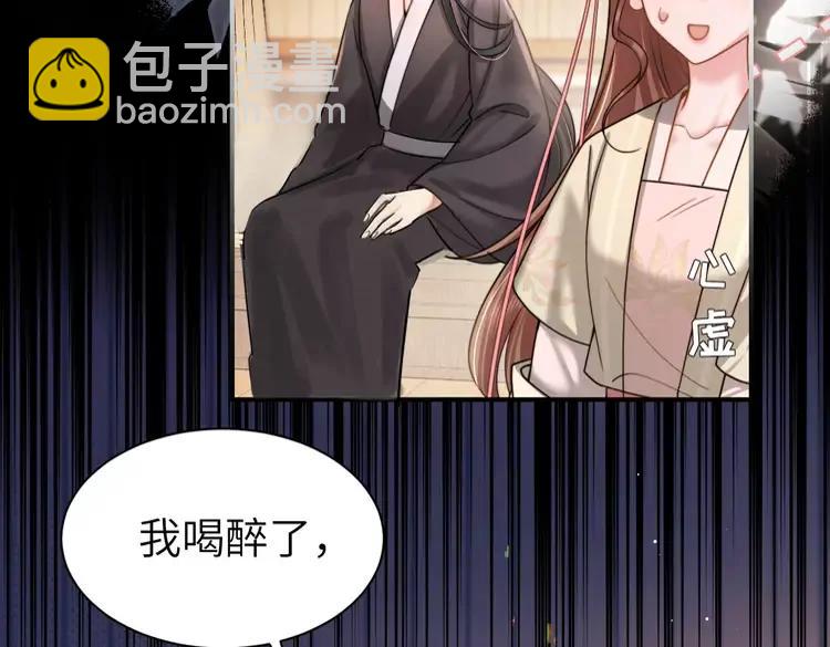第224话 我不是你的阿珠！56