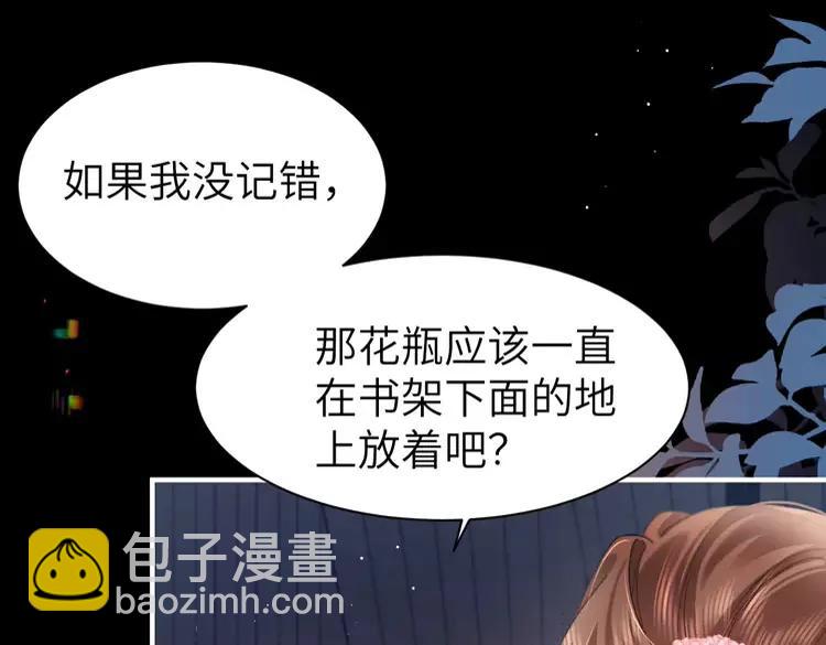 第224话 我不是你的阿珠！62