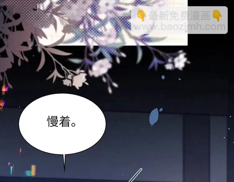 第224话 我不是你的阿珠！68