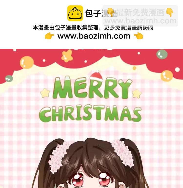 加更第93期 特别企划：圣诞节互动小游戏2