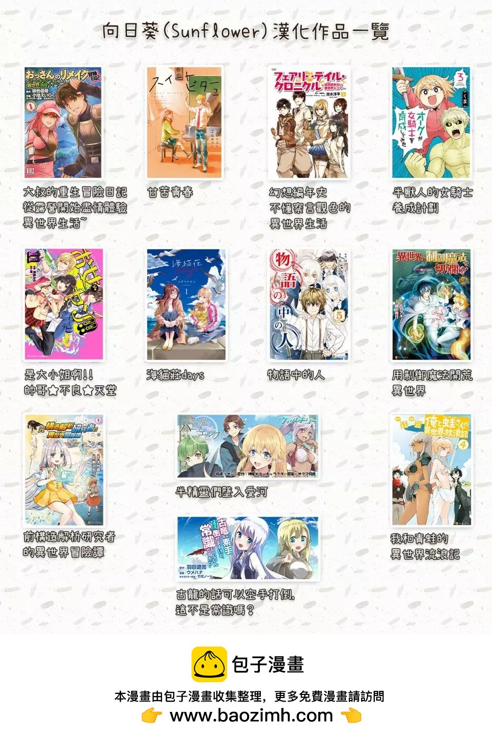 第01卷22