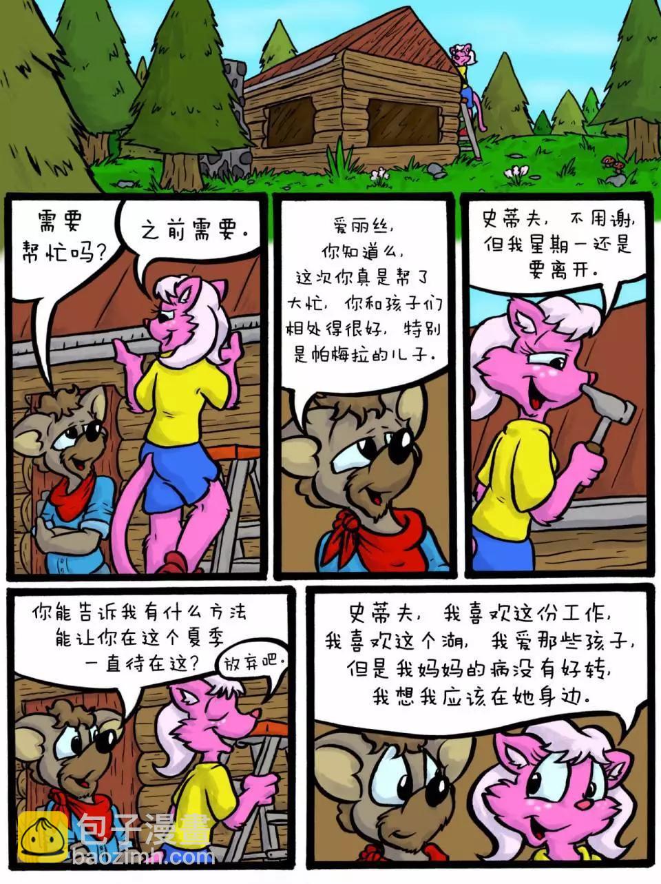 第01卷10