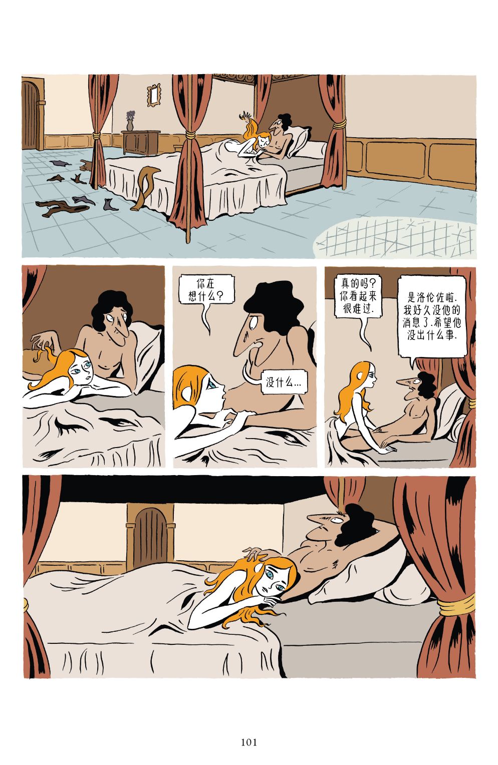 全一卷107