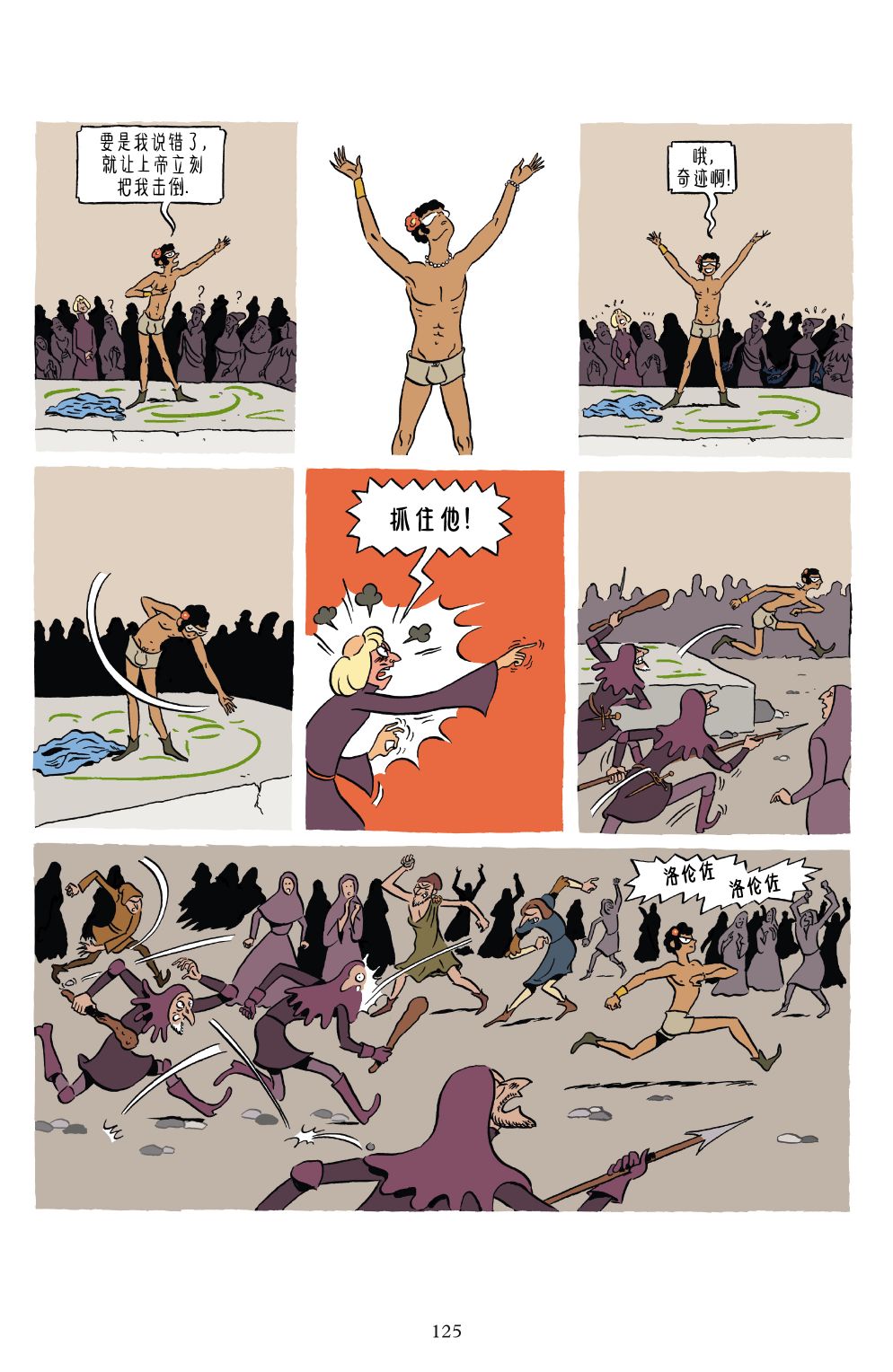 全一卷130
