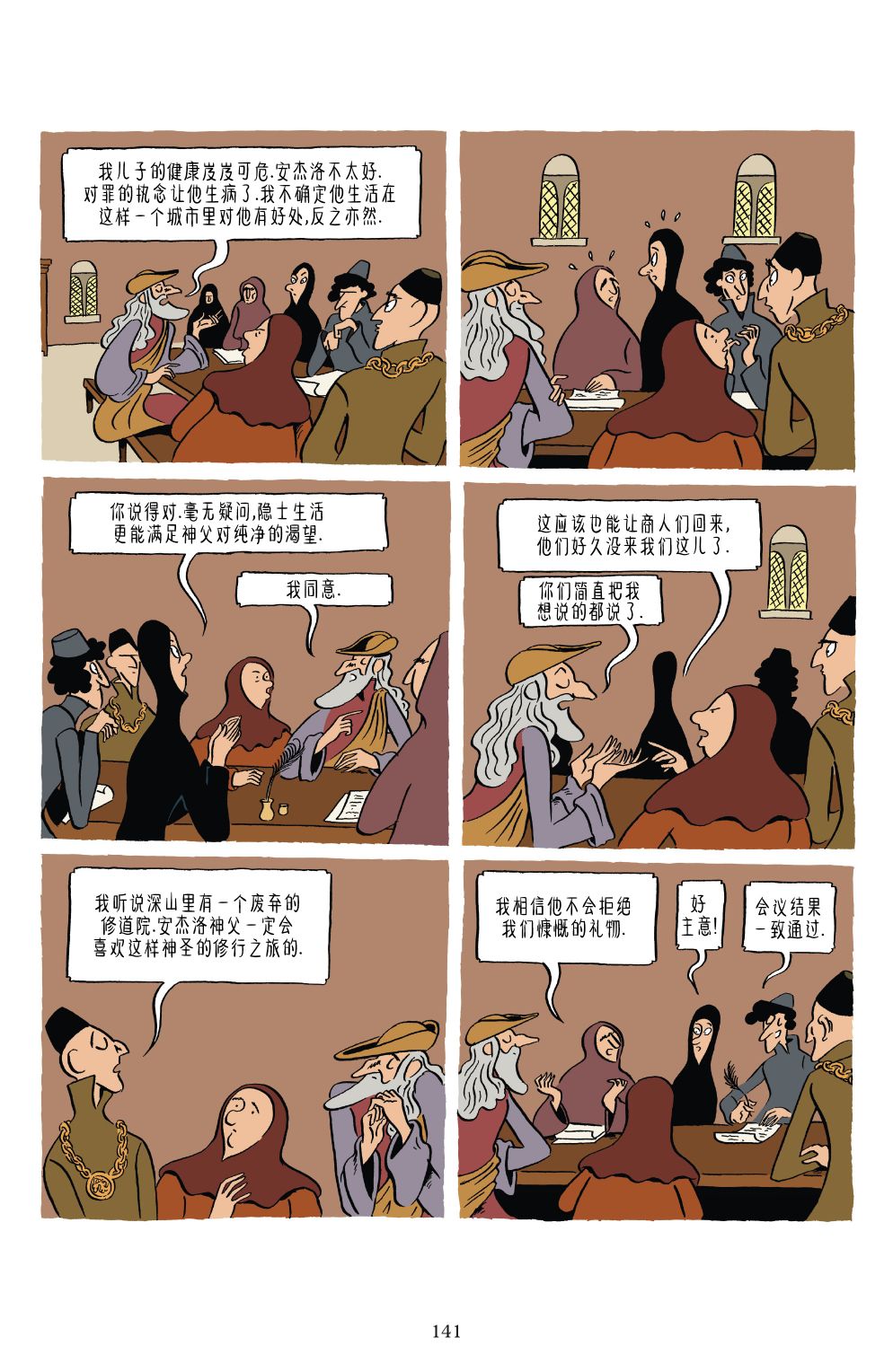 全一卷146