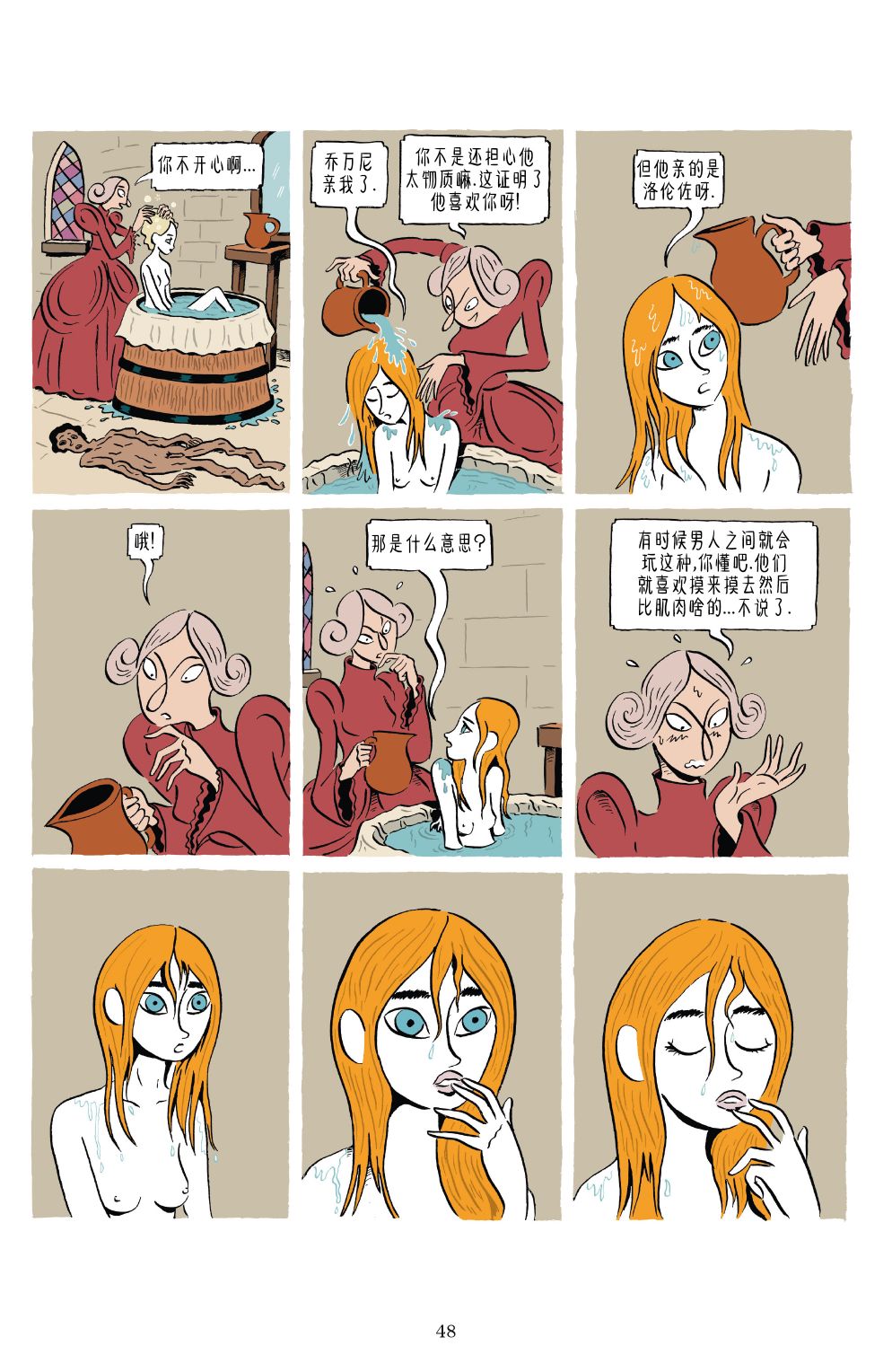 全一卷47