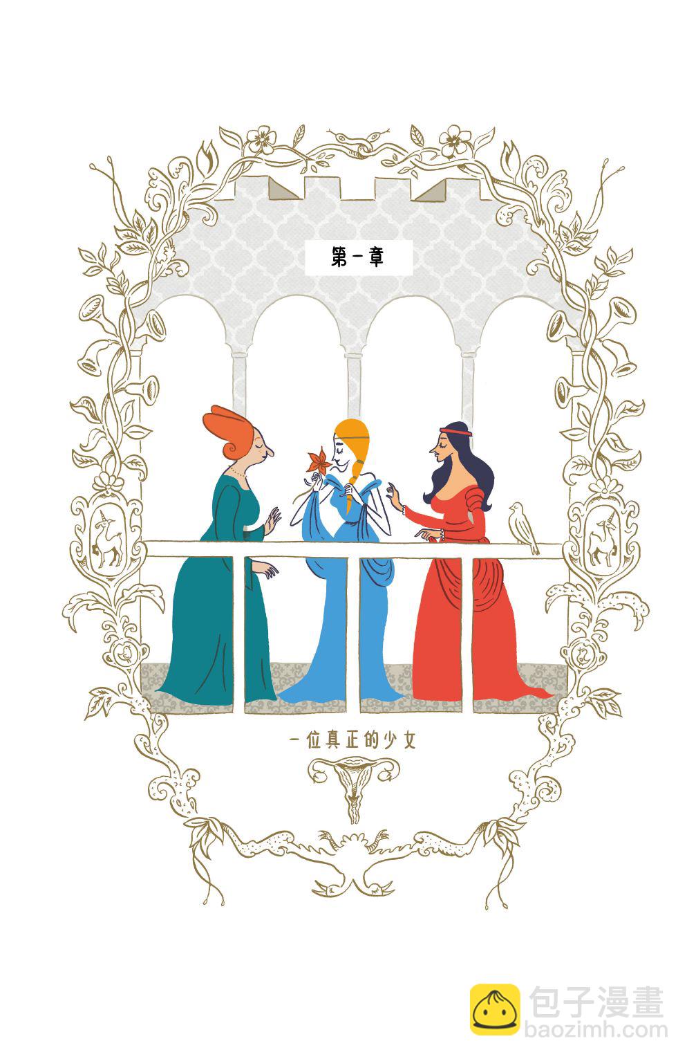 全一卷5
