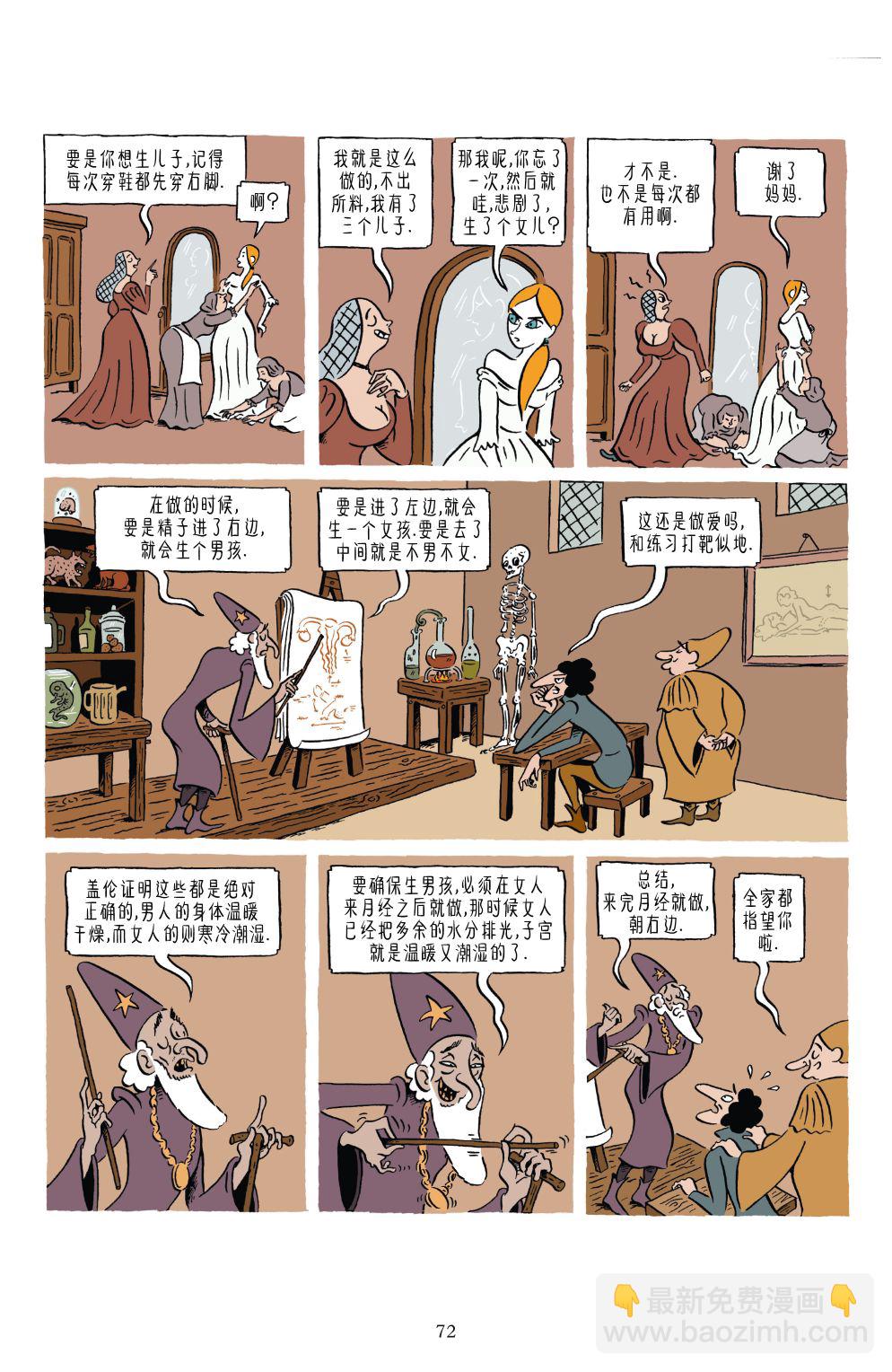 全一卷74