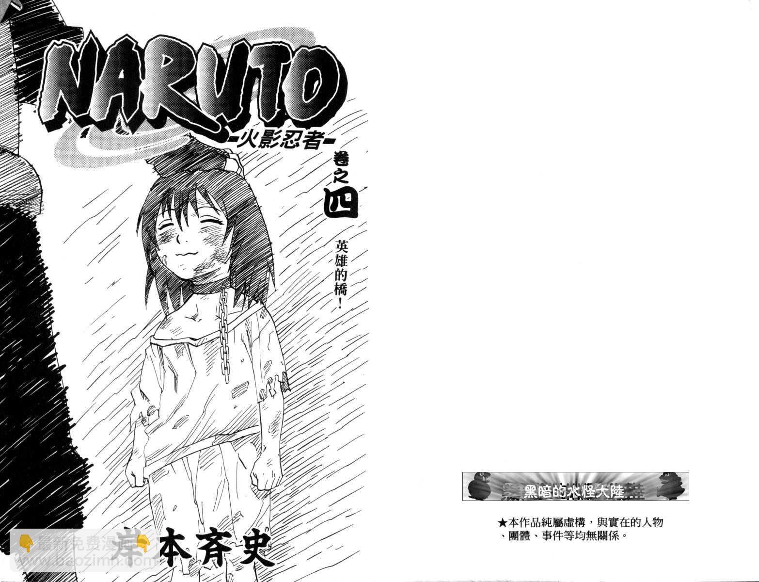 第4卷1