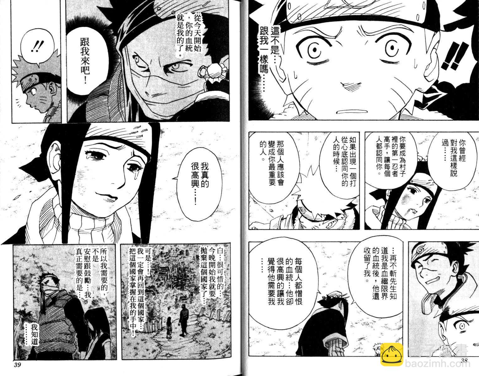 第4卷19