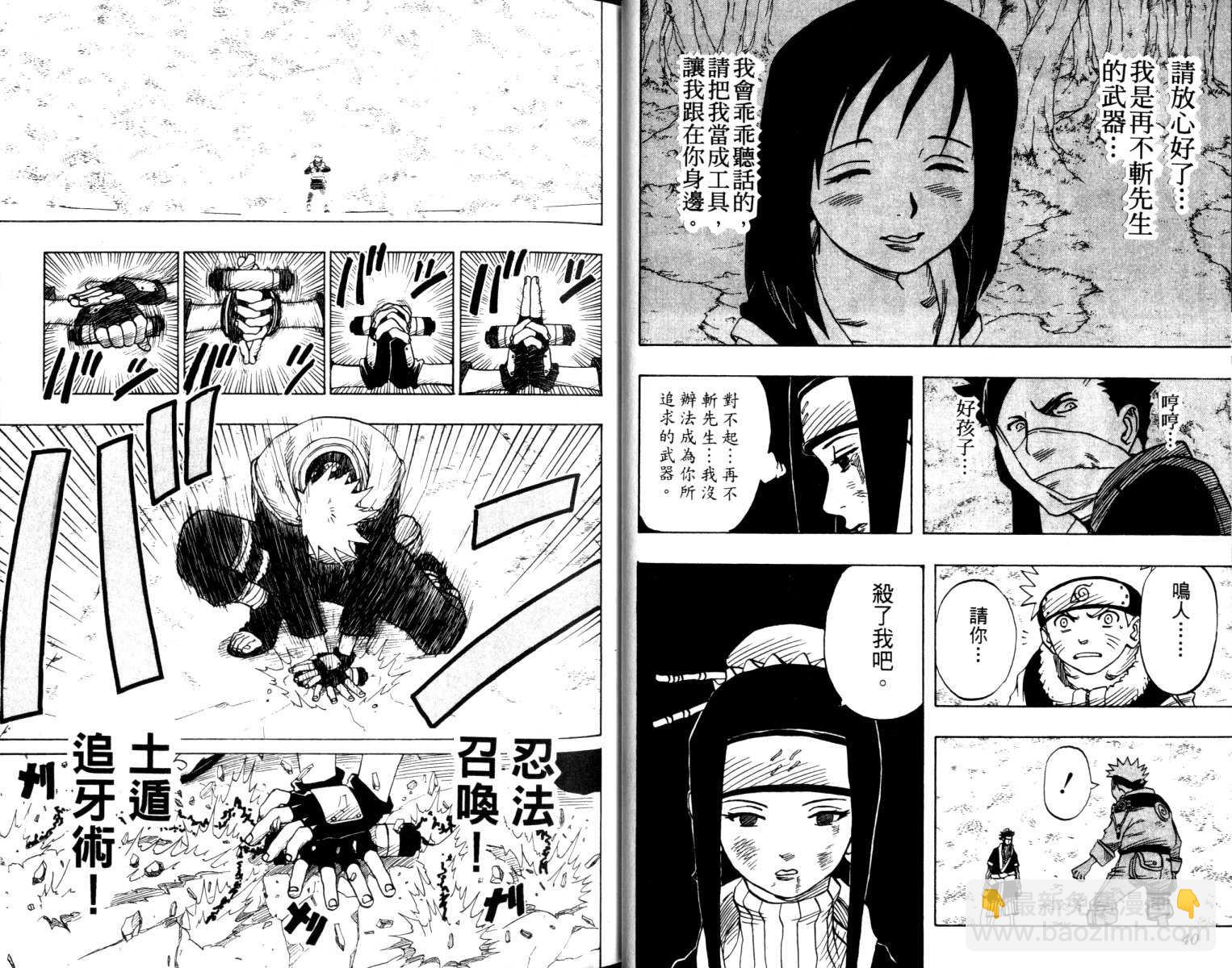 第4卷20