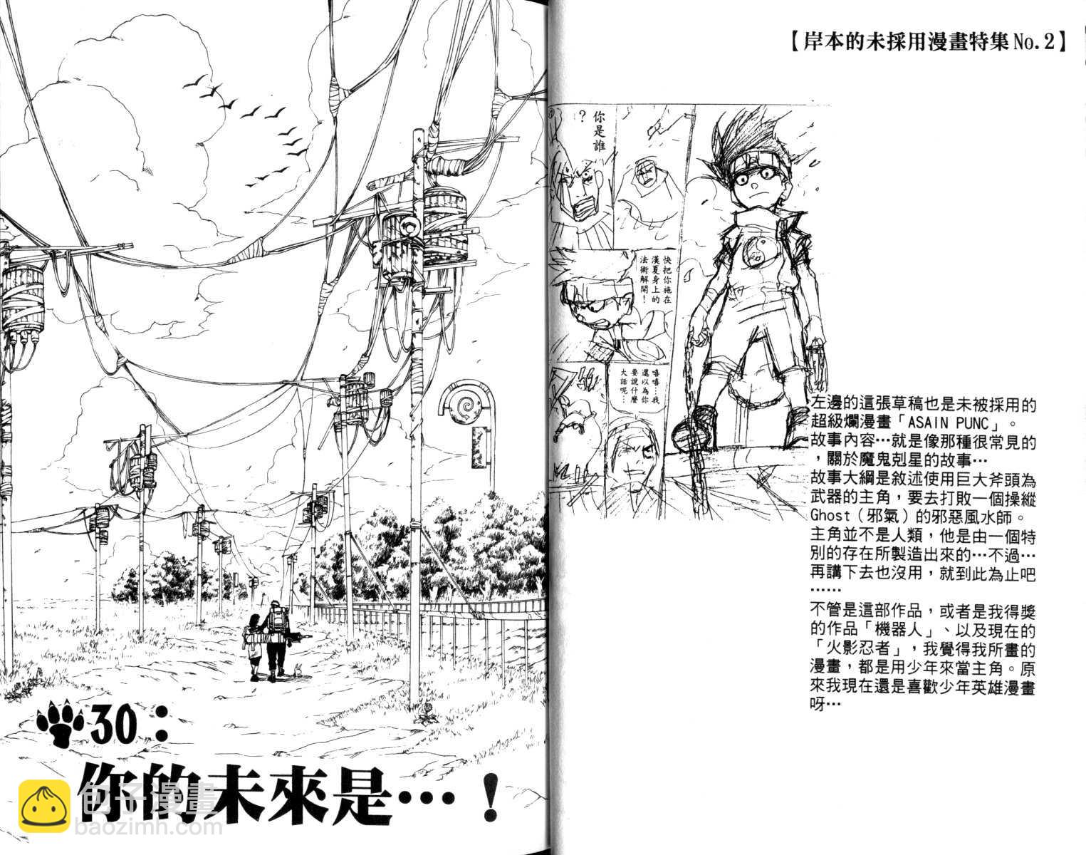 第4卷23