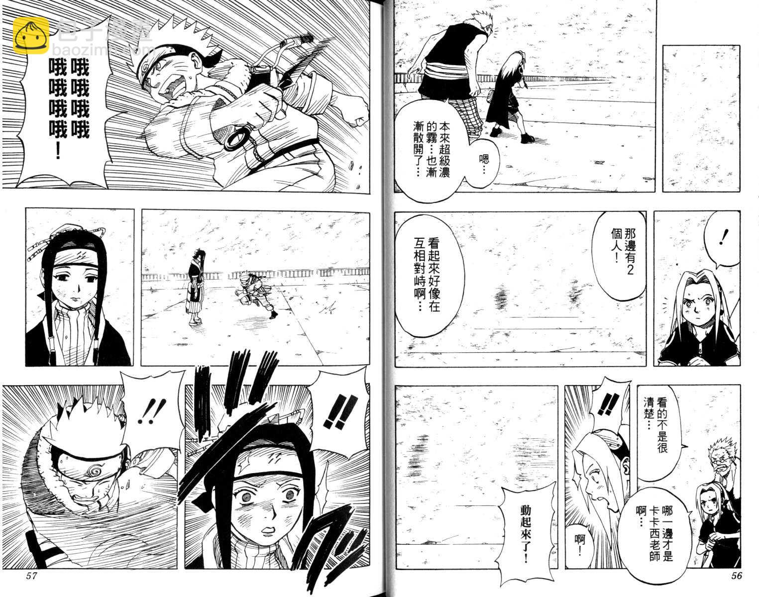 第4卷28