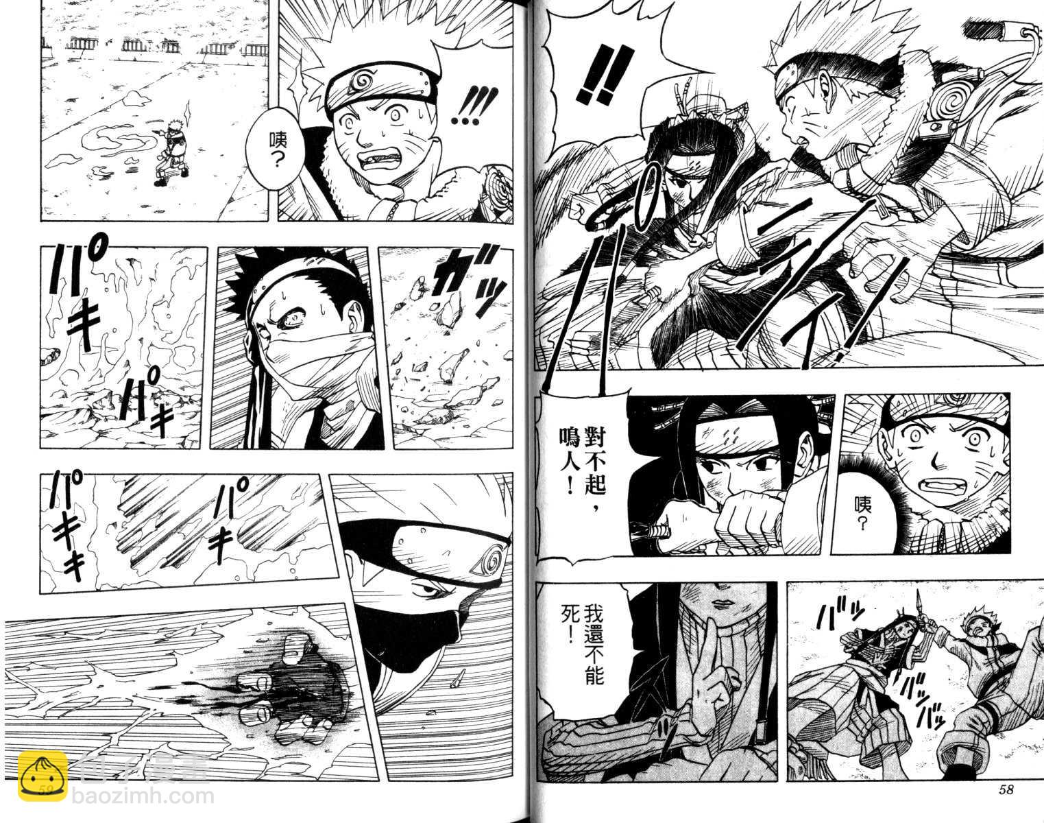 第4卷29