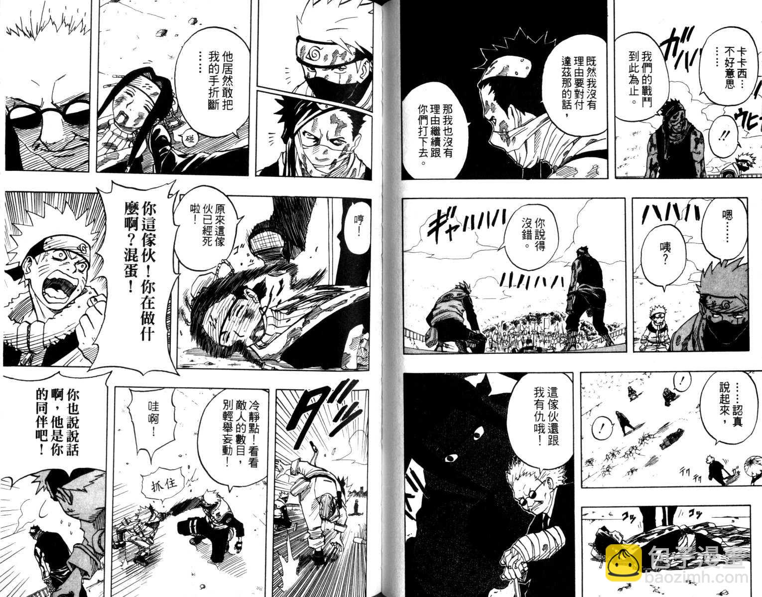 第4卷44