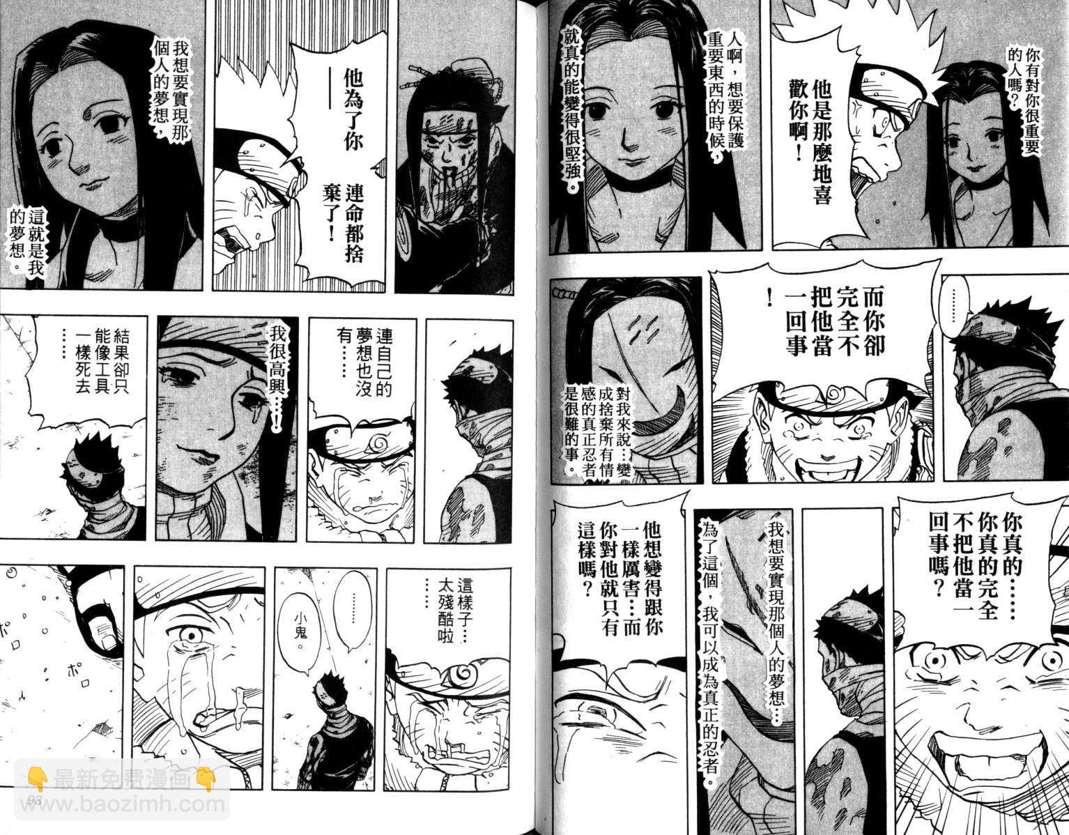 第4卷50
