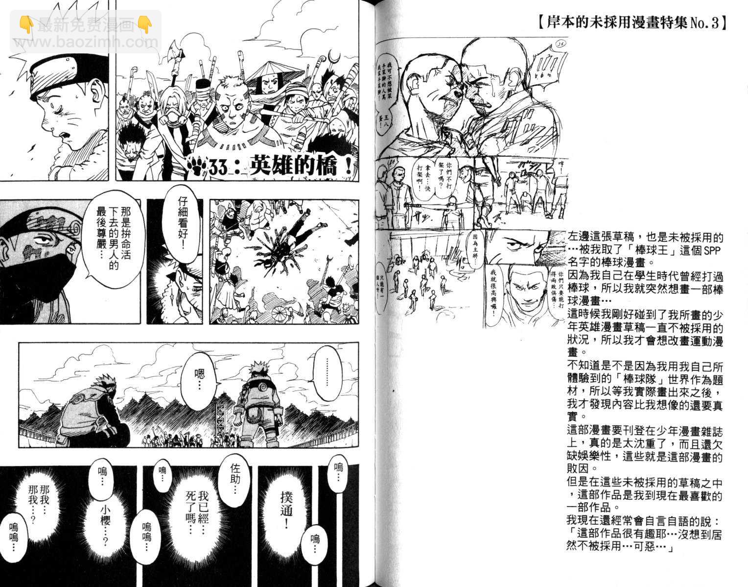 第4卷55