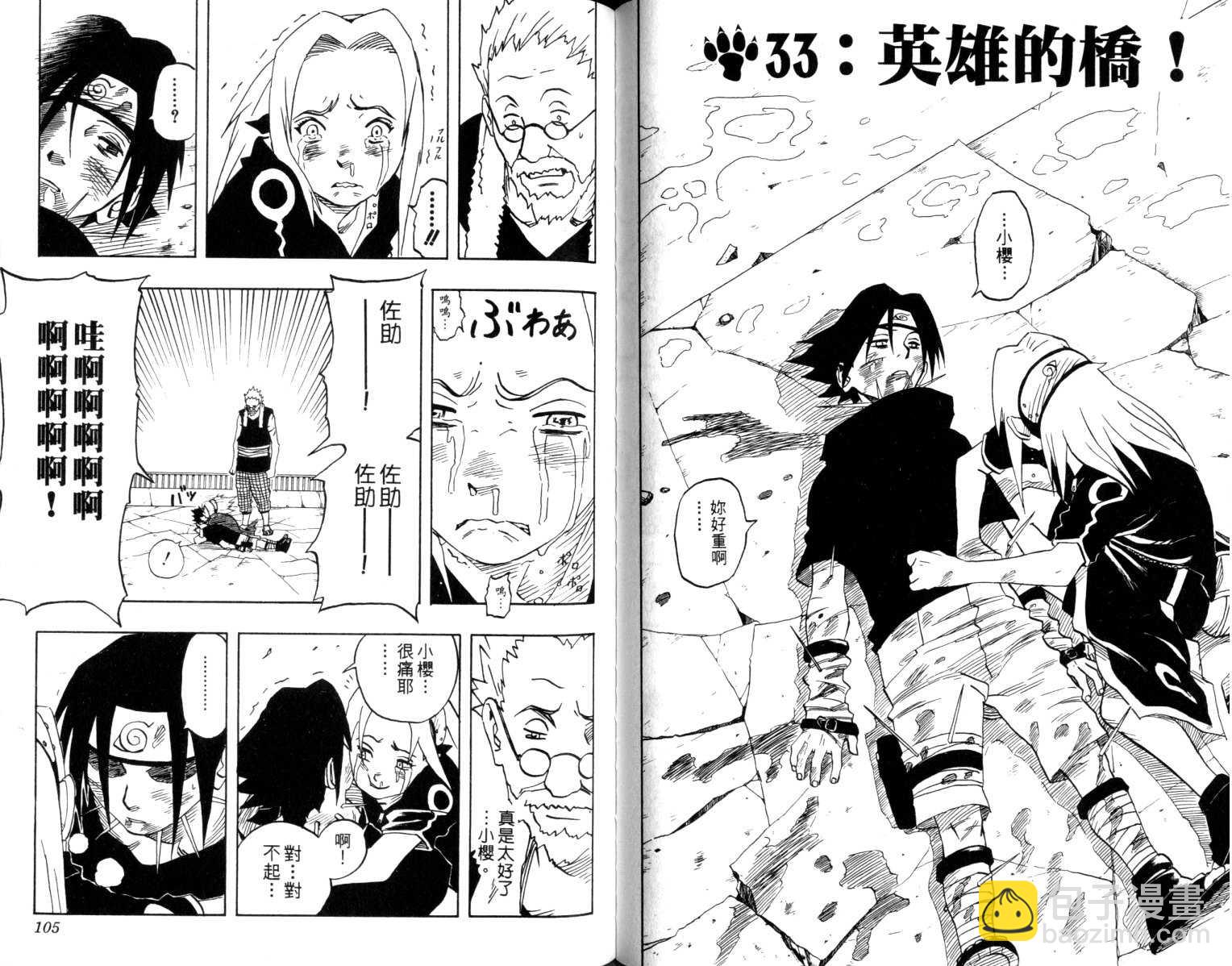 第4卷56