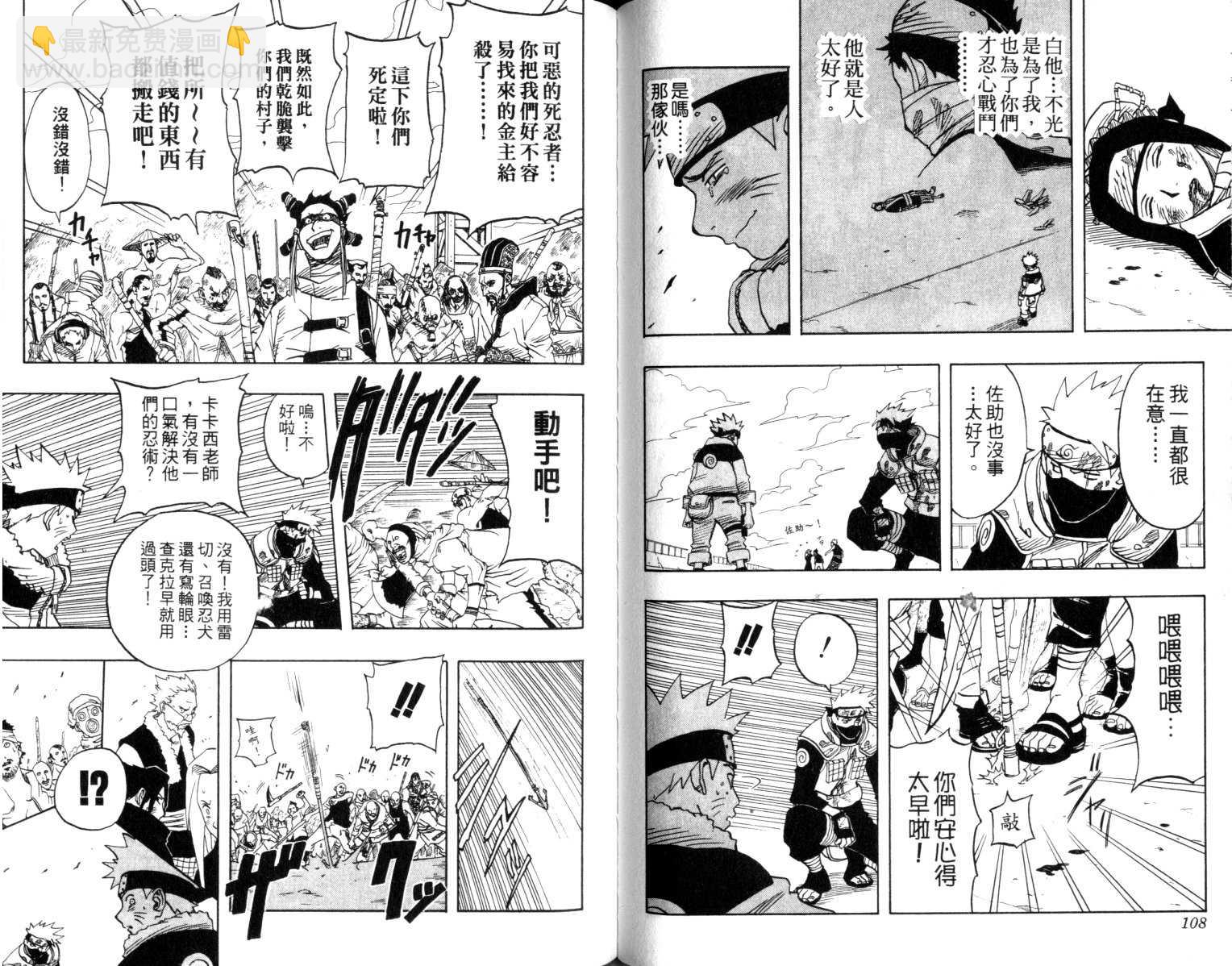 第4卷58