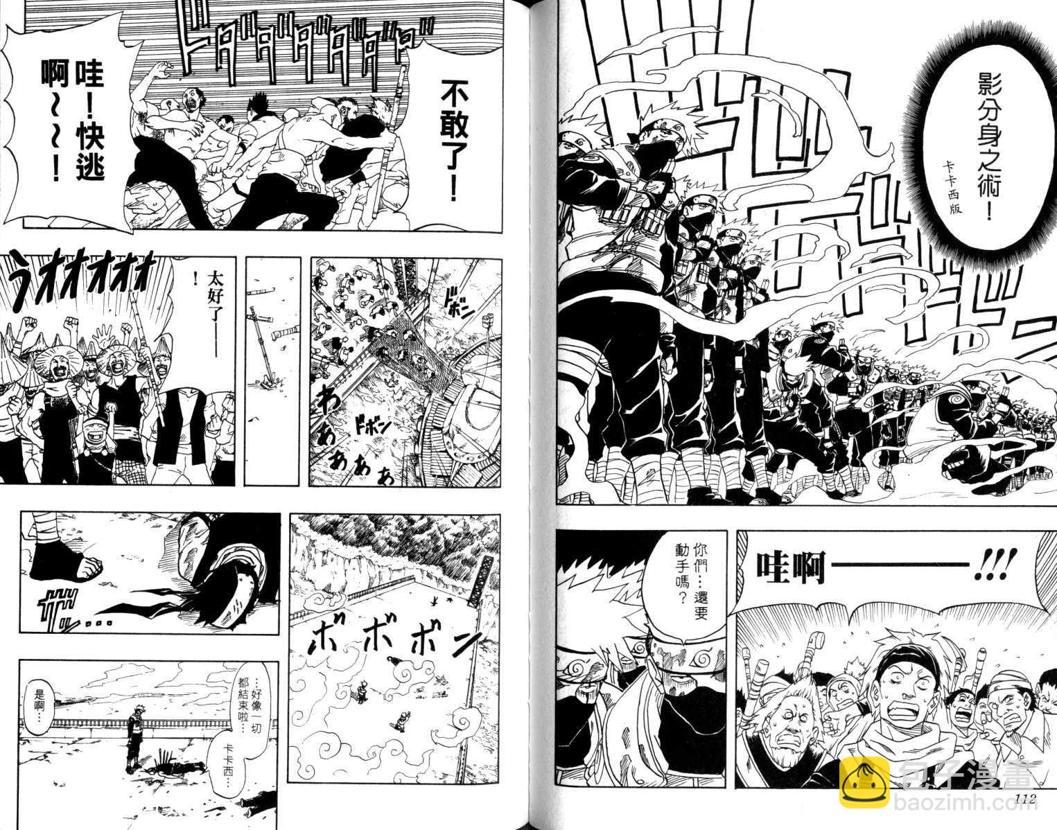 第4卷60