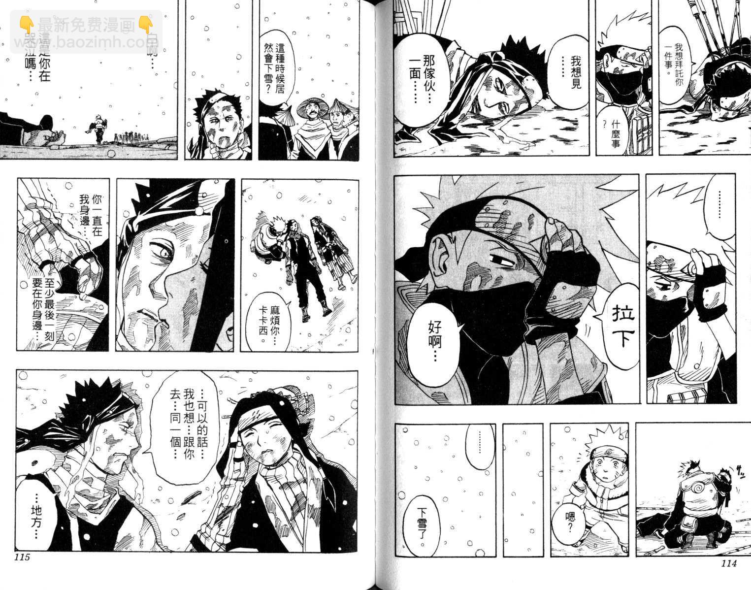 第4卷61