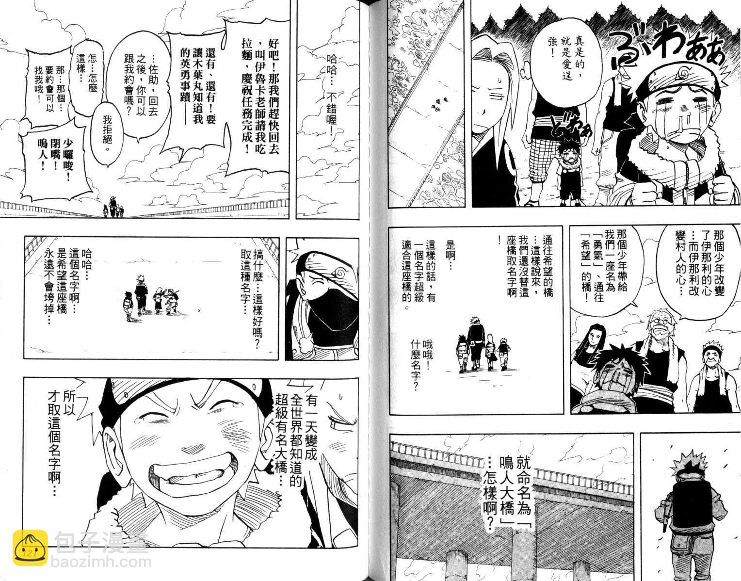 第4卷64