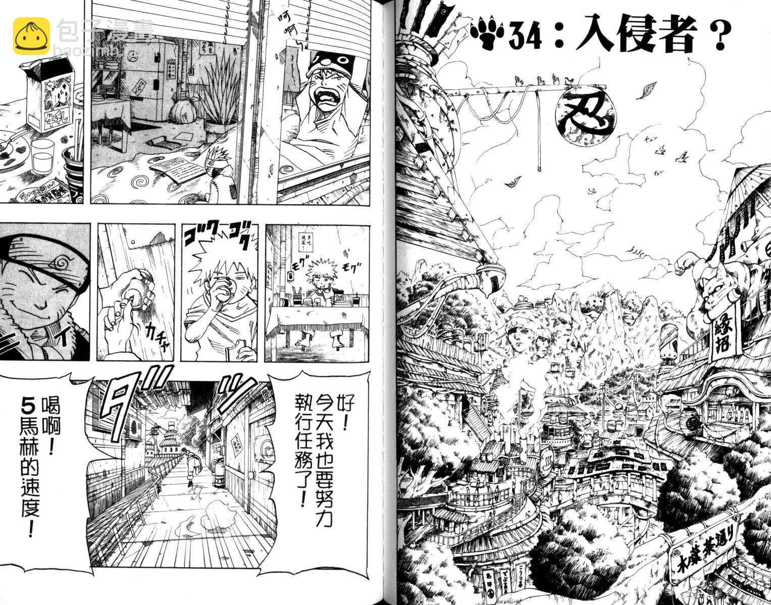 第4卷65