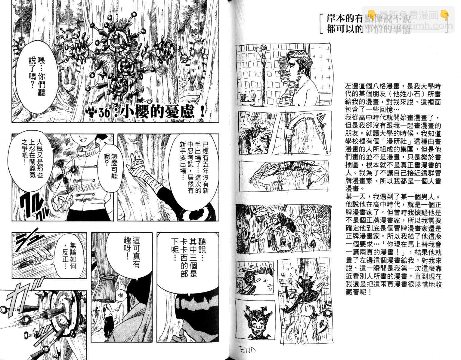 第4卷84