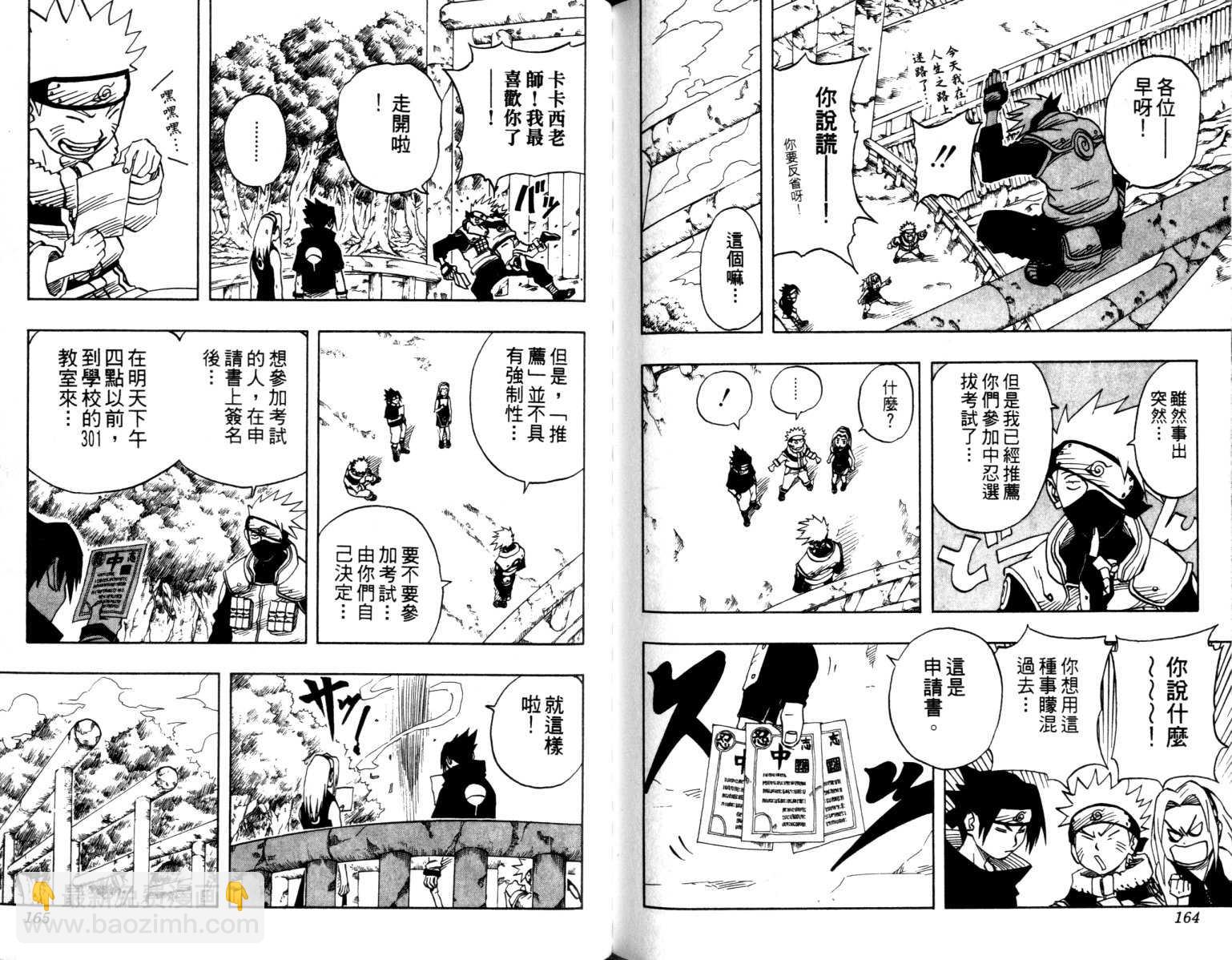 第4卷86
