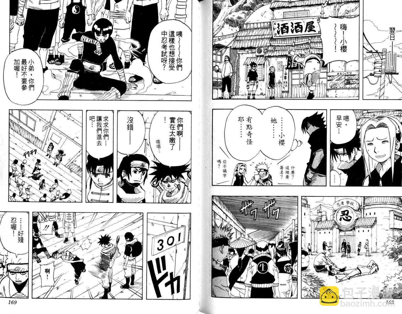 第4卷88